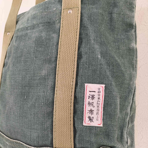 イチザワハンプ 一澤帆布 トートバッグ メンズ