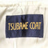 TSUBAME COAT 玉蟲 比翼ステンカラーコート メンズ 92A5