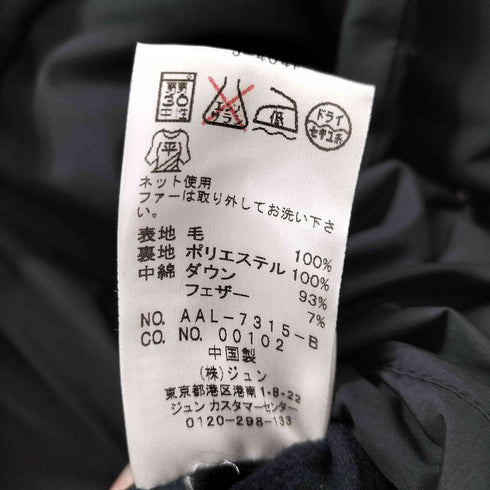 ジュンメン JUN MEN OLD ストライプ×無地 リバーシブル ダウンジャケット ファー付 フード メンズ JPN:M