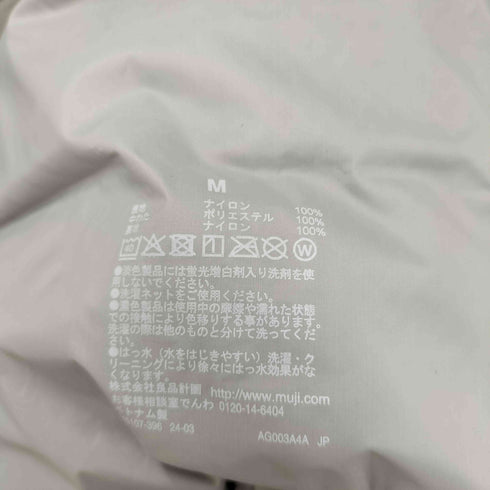 ムジルシリョウヒン 無印良品 撥水洗える中わたウォーキングベスト メンズ JPN:M