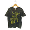 2009年プリントクルーネックTシャツ メンズ