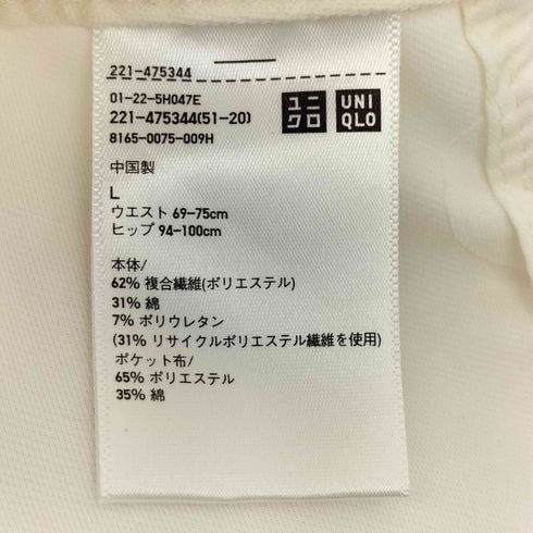 ユニクロ UNIQLO ジャージーバレルレッグパンツ レディース JPN:L