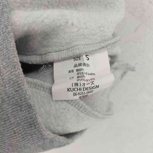 KUCHI DESIGN 裏起毛スウェットパンツ レディース JPN:S