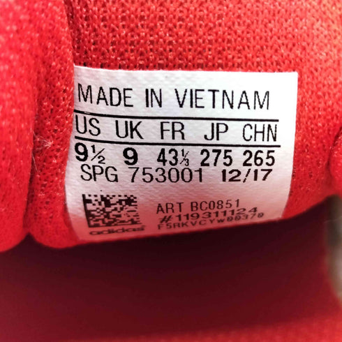 アディダス adidas ハンドドッヂ 3ライン ハンドボール シューズ メンズ JPN:27.5