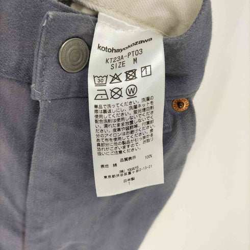 コトハヨコザワ kotohayokozawa 23AW HAND PAINTED PANTS レディース JPN:M