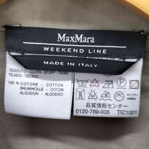 マックスマーラウィーケンドライン Max Mara WEEKEND LINE ストレッチ ジャージー テーラードジャケット レディース US:8