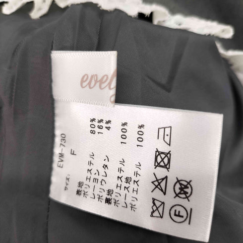 エブリン evelyn 25AW ビッグリボンキャミワンピース レディース FREE