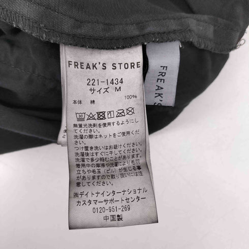 フリークスストア FREAKS STORE イージー コットンパンツ メンズ JPN:M