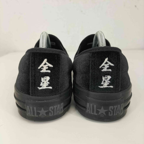コンバースオールスター CONVERSE ALLSTAR 26ss KUNGFU SLIP-ON レディース JPN:23.5