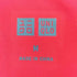 ユニクロ UNIQLO ハイブリッドダウンパーカ レディース JPN:M