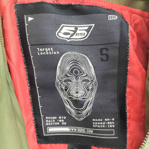 ディーゼル DIESEL 55DSL ナイロンリブジャケット メンズ S