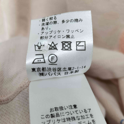 パパス papas 鹿の子 Pワッペン ポロシャツ メンズ import:L