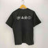 ヘインズ Hanes 90S USA製 STAIRWAY TO HEAVEN ロック バンド グラフィック プリント S/S クルーネック Tシャツ コピーライト1984 メンズ import:L
