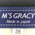 エムズグレイシー Ms GRACY レース リボン クルーネックTシャツ レディース JPN:38