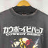 セントマイケル SAINT MICHAEL 25AW CB_SS TEE COWBOY BEBOP メンズ JPN:XXL