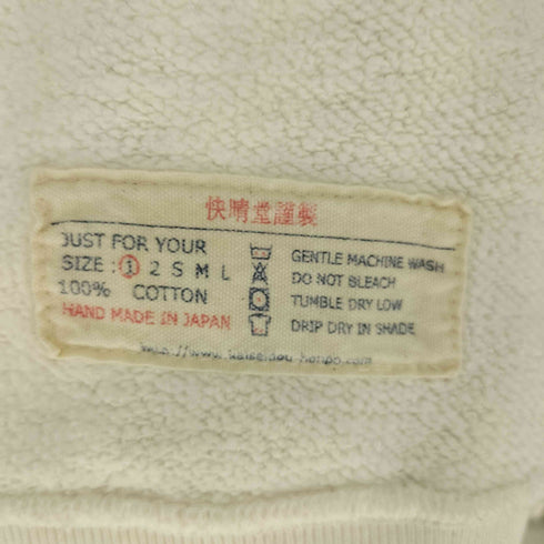 快晴堂謹製 ハイネック ジップアップスウェット レディース JPN:1