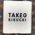 タケオキクチ TAKEO KIKUCHI ジオメトリック ボタンダウン 長袖シャツ メンズ JPN:2