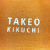 タケオキクチ TAKEO KIKUCHI ブロッキング スリッポン メンズ JPN:26