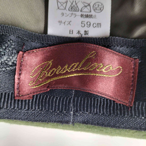 ボルサリーノ Borsalino ソフト 中折れ フェザー ウール ハット メンズ