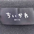 HACHIWARE EVERYDAY プリント クルーネックスウェット レディース JPN:L