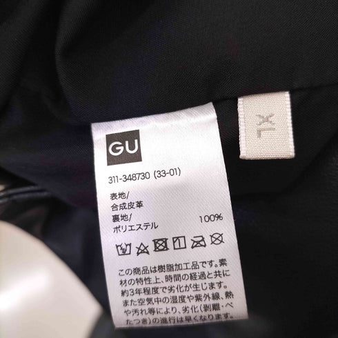 ジーユー GU フェイクレザーブルゾンNT+E メンズ JPN:XL