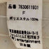 ビューティフルピープル beautiful people pvc ビニール トートバッグ レディース