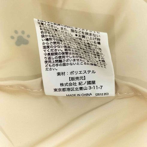 紀ノ国屋 コンパクトバッグ エキゾチック ネコ レディース