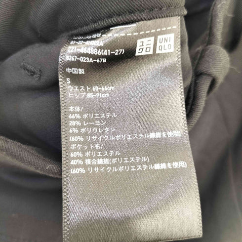 ユニクロ UNIQLO タックワイドパンツ レディース JPN:S