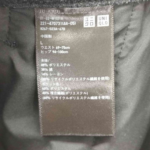 ユニクロ UNIQLO ブラッシュドジャージーワイドパンツ レディース JPN:L