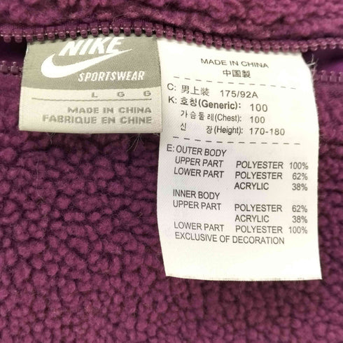 ナイキ NIKE 00S 08AW グレータグ リバーシブル ボア フリース ジャケット メンズ import:L