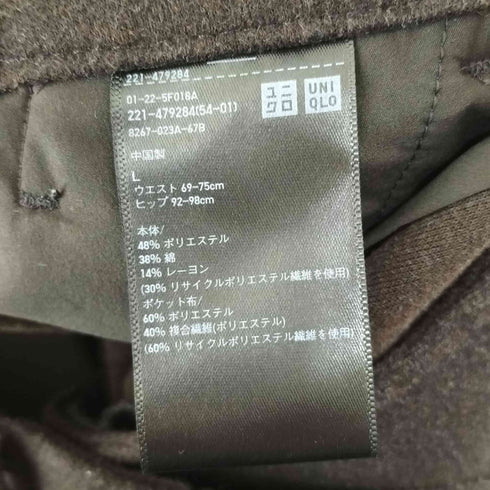 ユニクロ UNIQLO 25AW ブラッシュ ドジャージー ワイドパンツ レディース JPN:L