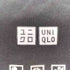 ユニクロ UNIQLO シームレスダウンショートコート XLサイズ ブラック レディース JPN:XL