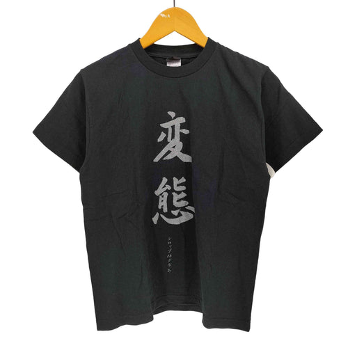 00S BASIC COVER ロック バンド 両面 プリント クルーネック S/S Tシャツ メンズ JPN:S