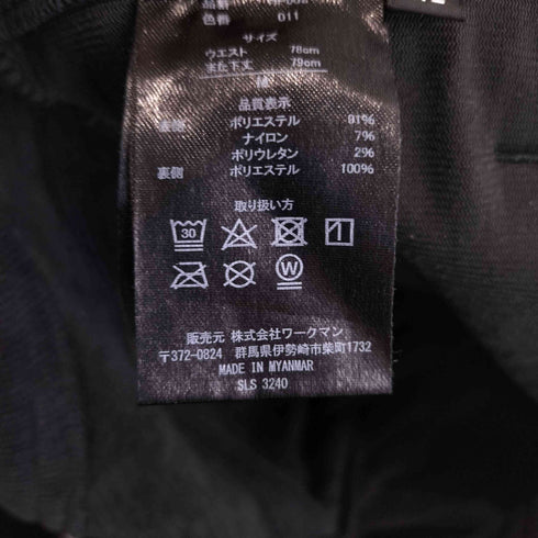 ワークマン WORKMAN ストレッチマイクロウォームパンツ メンズ JPN:M