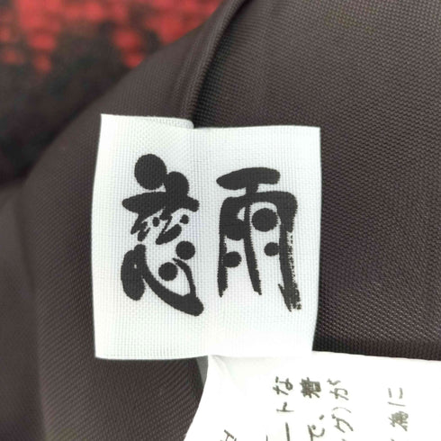 ジウ 慈雨 ウール ロングコート レディース JPN:40