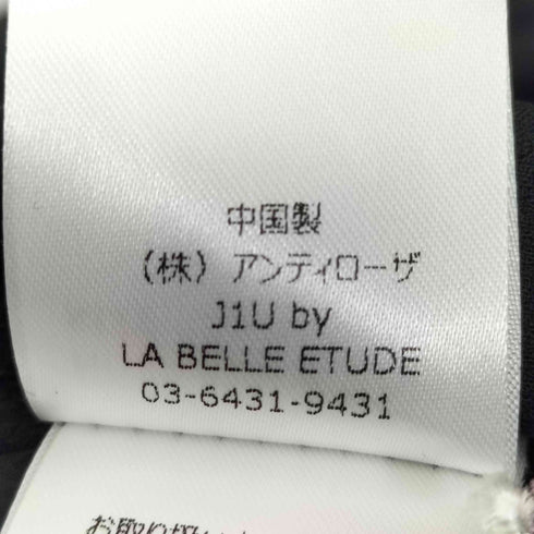 ラベルエチュード la belle Etude J1U long ショルダーフリルタンクトップ レディース FREE