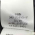 ラベルエチュード la belle Etude J1U long ショルダーフリルタンクトップ レディース FREE