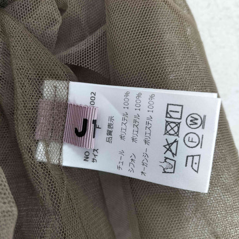 ラベルエチュード la belle Etude J1U マルチウェイリボンキャミ レディース FREE