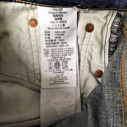 リーバイス Levis 502 デニムパンツ メンズ 30X33