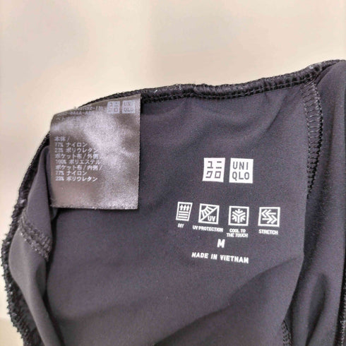 ユニクロ UNIQLO ウルトラストレッチアクティブワイドパンツ レディース JPN:M