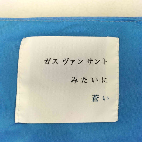 ガスヴァンサントミタイニアオイ ガスヴァンサントみたいに蒼い サイドリボン キャミソール レディース