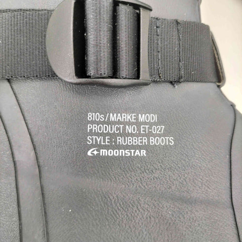 ムーンスター MOONSTAR 810s eit tens エイトテンス RUBBER BOOTS メンズ JPN:24
