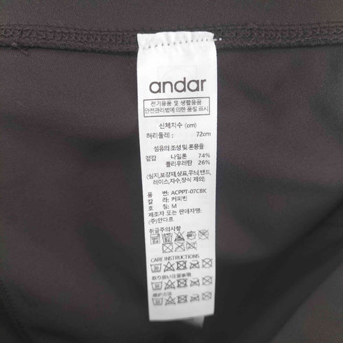 andar LYCRA フレアレギンス sport レディース M