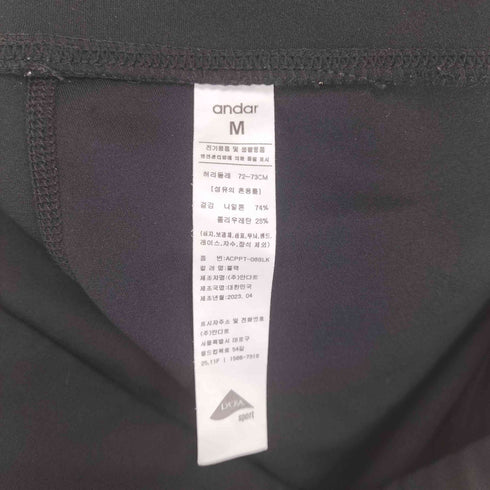 andar LYCRA フレアレギンス sport レディース M
