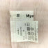 マイストラーダ mystrada シャギー クロップド プルオーバー レディース JPN:38