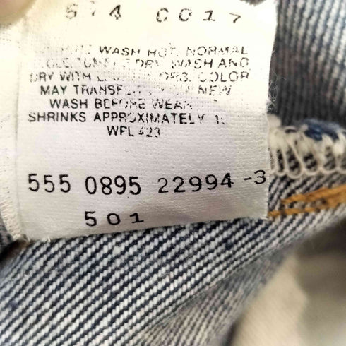 リーバイス Levis 1995年製 USA製 ボタン裏555 バレンシア工場 赤耳 BIG-E 501 ストレートデニム メンズ W33 L36