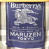 バーバリーズ BURBERRYS 玉蟲 裏地ノバチェック ステンカラーコート メンズ