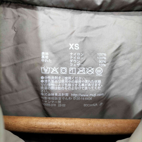 ムジルシリョウヒン 無印良品 ポケッタブル ダウン ジャケット メンズ JPN:XS