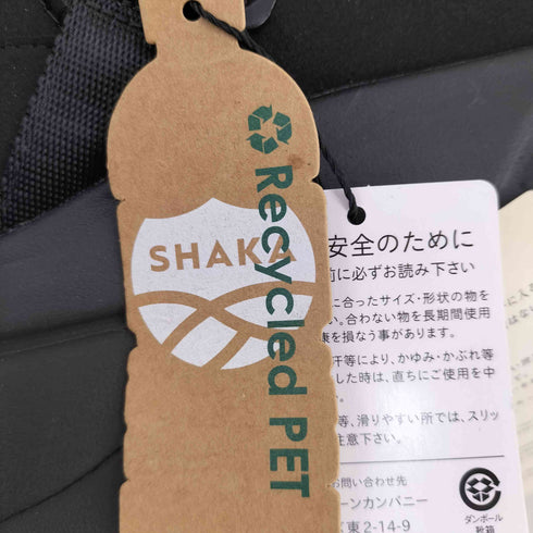 シャカ shaka 厚底 ショート ムートン ブーツ SHORT MOUTON BOOTIE CHUNKY レディース JPN:24