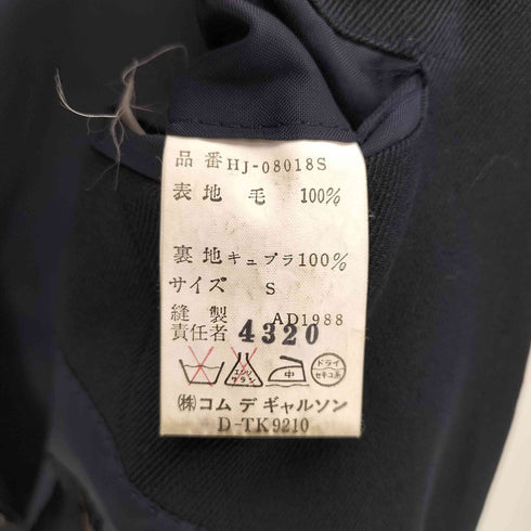コムデギャルソンオム COMME des GARCONS HOMME 80s 川久保期 ダブルブレスト ピークドラペル テーラードジャケット メンズ JPN:S